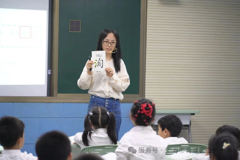关注个体 精研课堂：核心素养引领下学习与评价——白鹤小学开展...