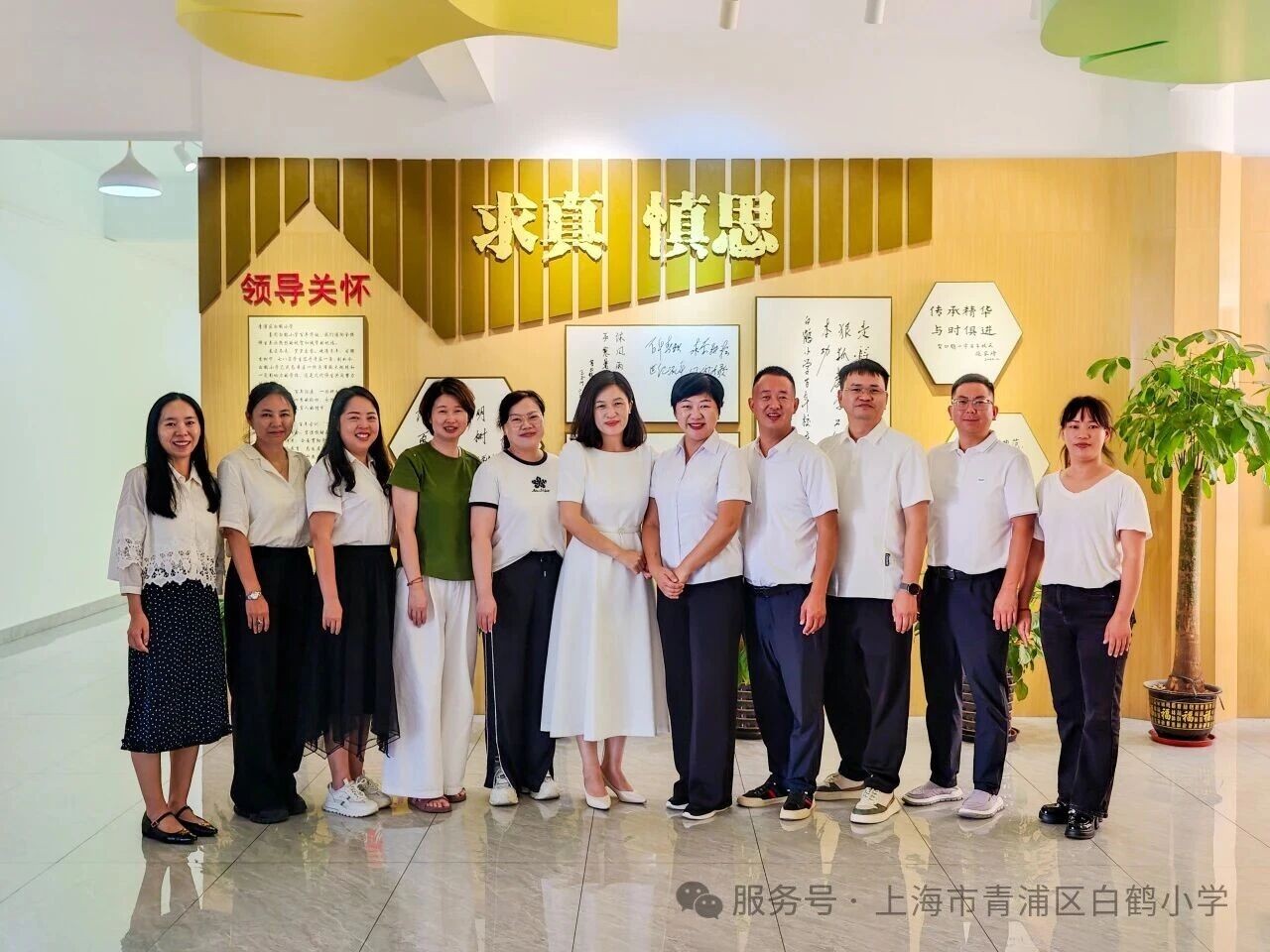 跨越山海 携手育桃李——云南省德宏州教师团队来到白鹤小学跟岗...
