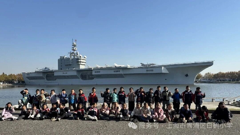 行走申城 逐梦成长 ——青浦区白鹤小学2025学年秋季研学活动圆满...