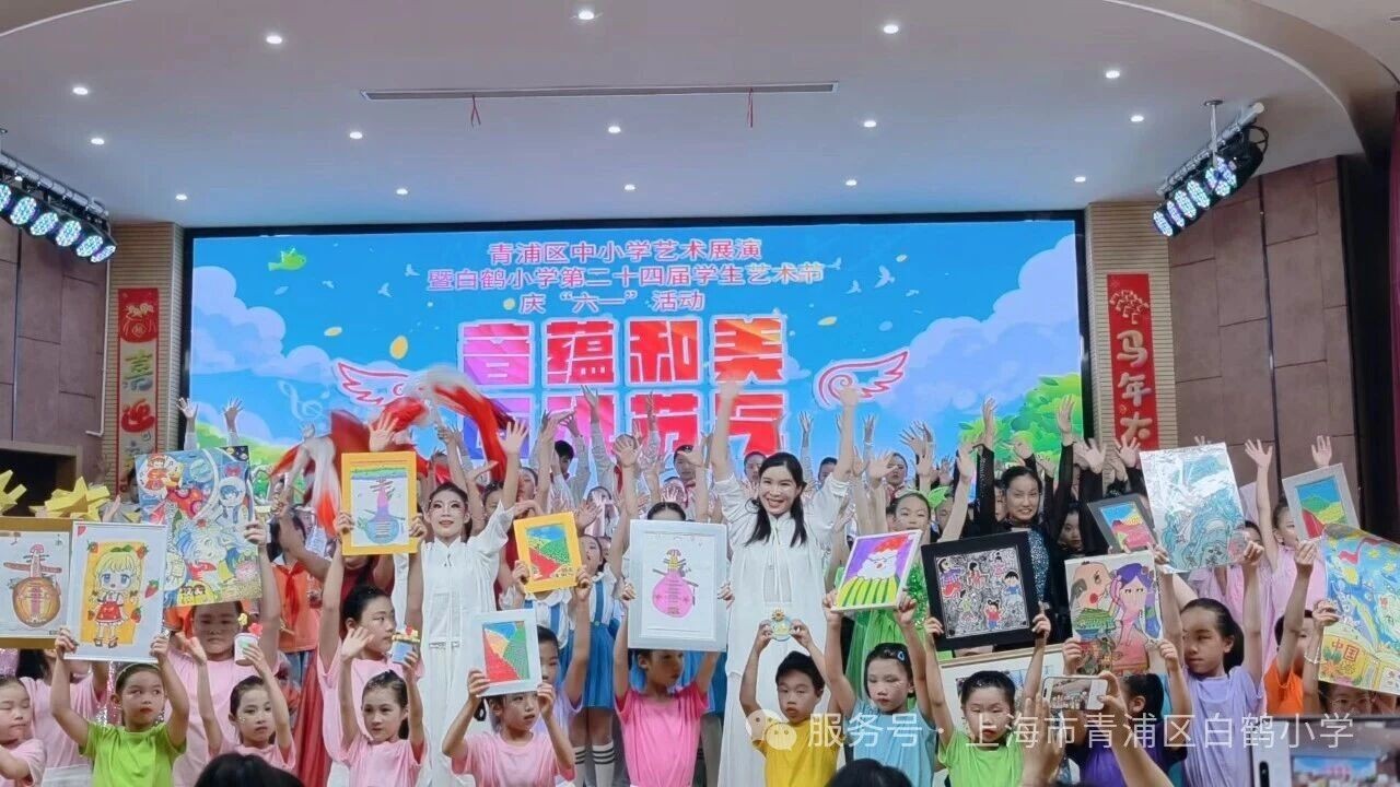 音蕴和美 画说节气——白鹤小学举办第24届艺术节综合汇演暨迎“...