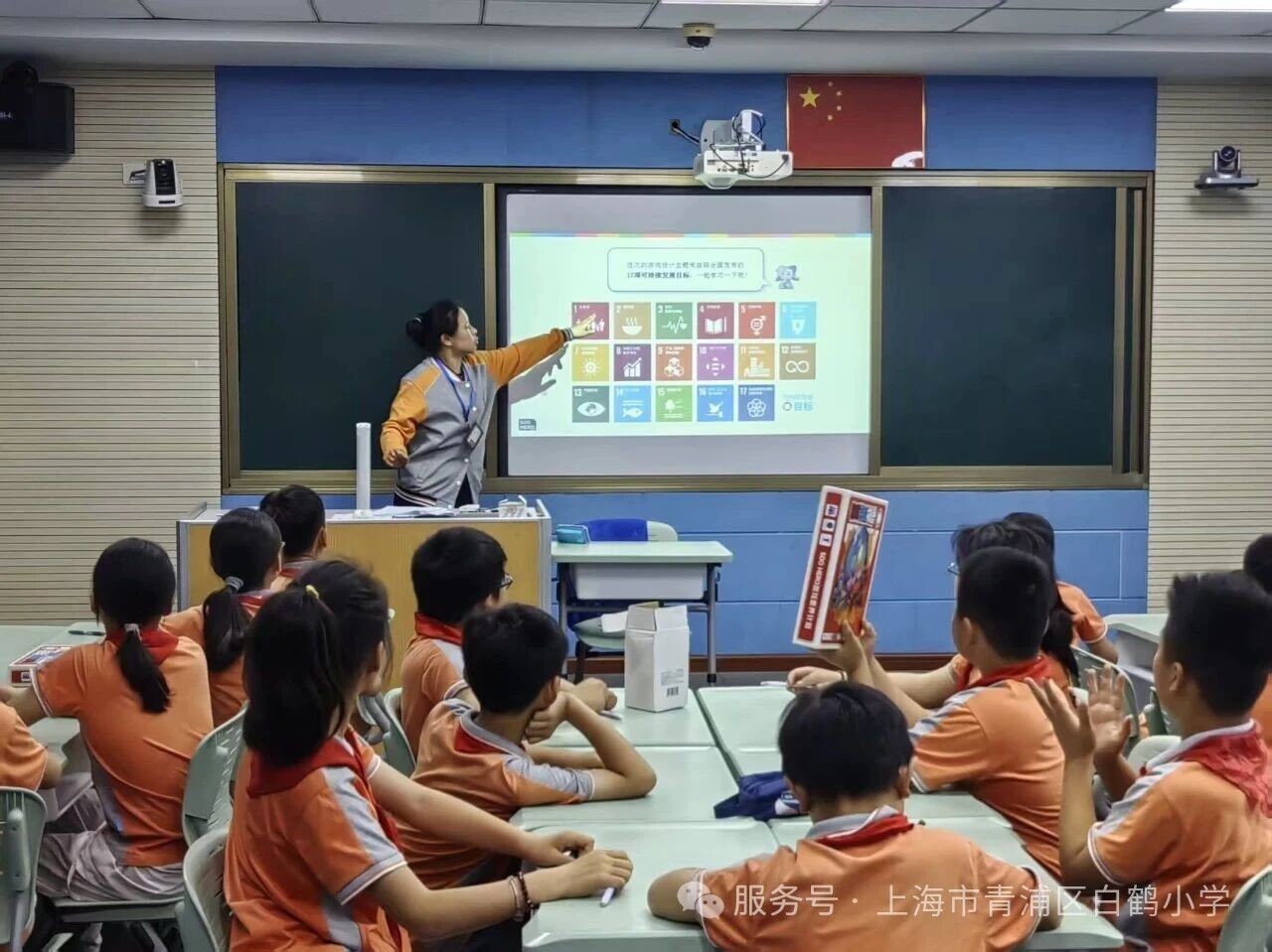 寓教于乐 共护家园——青浦区白鹤小学开展“游戏素养计划-可持续...
