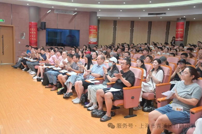 同心同向 共育新苗 ——青浦区白鹤小学召开2026级一年级新生家长...
