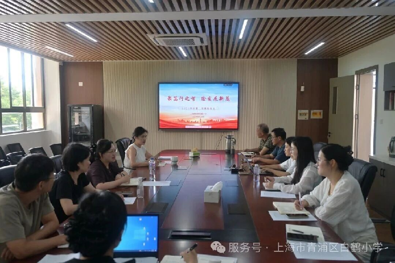 青浦区白鹤小学 2026 学年第一学期开学系列工作纪实