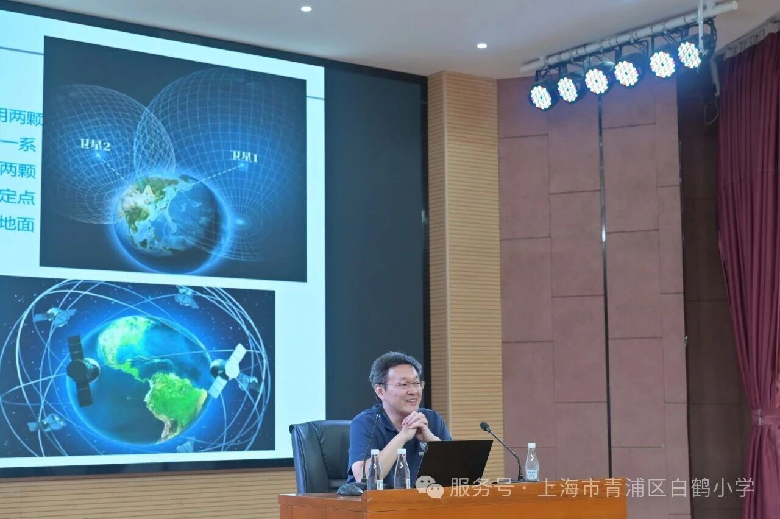 科技育人 智创未来——白鹤小学开展科学家精神进校园科普讲座